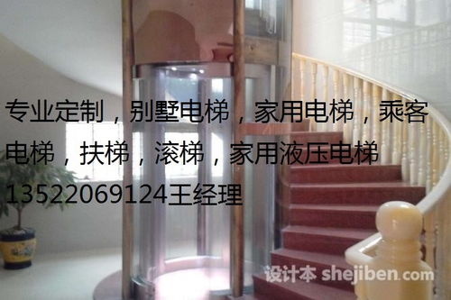 北京5层别墅电梯多少钱 欢迎咨询
